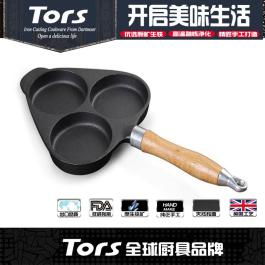 T-009 三角三孔煎蛋锅