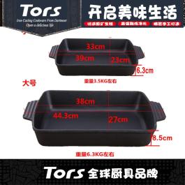 T-010 长方形烤鱼盘（J33)